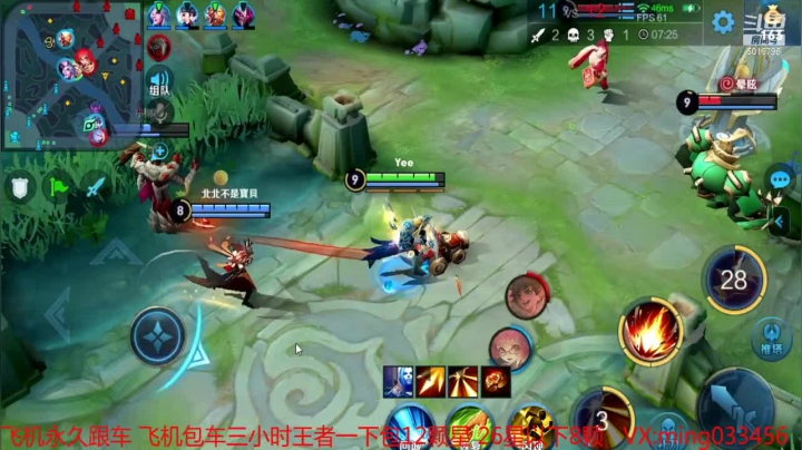 【2021-01-08 23点场】小明不躺赢：国服阿轲飞机永久上车