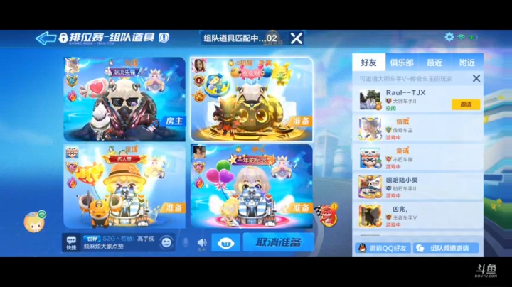 来啊