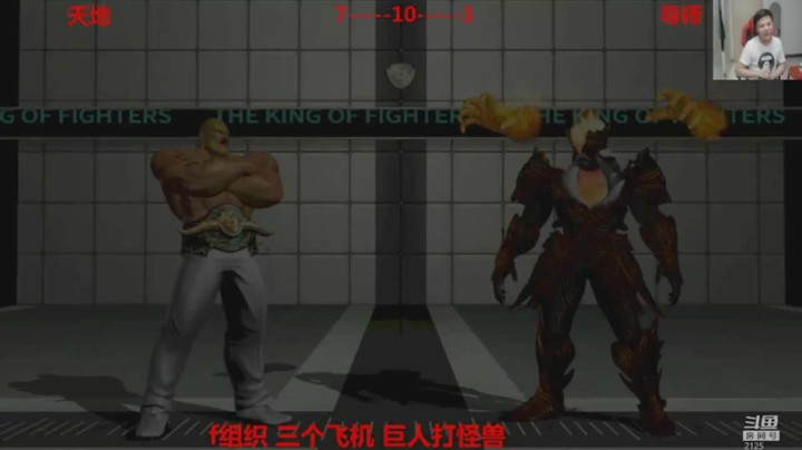 拳皇14 惊悚一击！小孩的BOSS再现大心脏