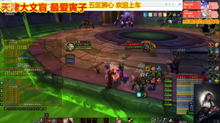 【2021-01-12 21点场】平行宇宙的文盲：天津-大文盲