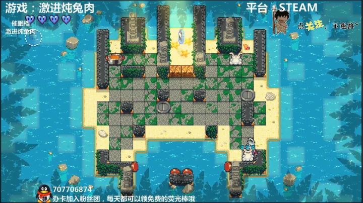 【2021-01-11 04点场】疯狂续命：激进炖兔肉 动脑时间~