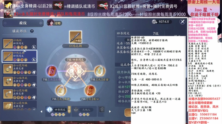 【2021-01-12 21点场】zz喷火龙：数据帝全职业专业规划提战，论剑，日常