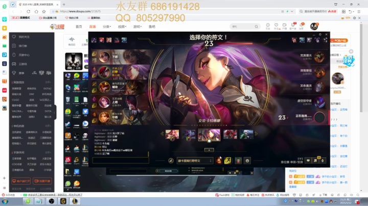 【2021-01-12 21点场】皮皮卡特儿：新赛季卡特乱杀教学，包教包会