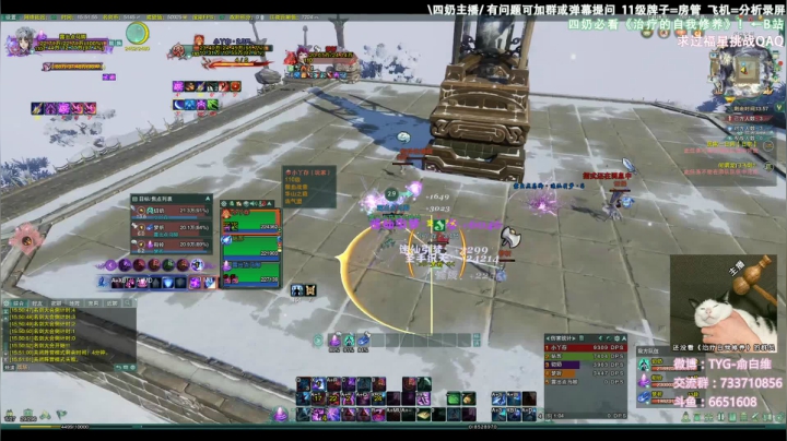 【2021-01-04 15点场】俞白维：这不比BRZ热血？