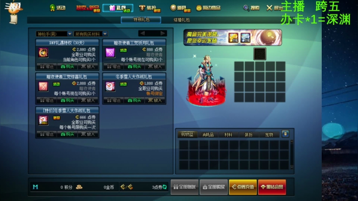 【2021-01-11 18点场】逗药：日常娱乐~关注走一波