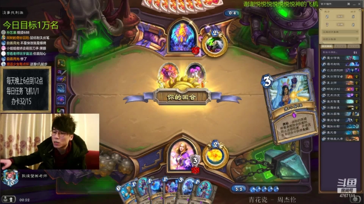 【2021-01-13 00点场】神棍老师麦迪文：偶尔迟到的直播间