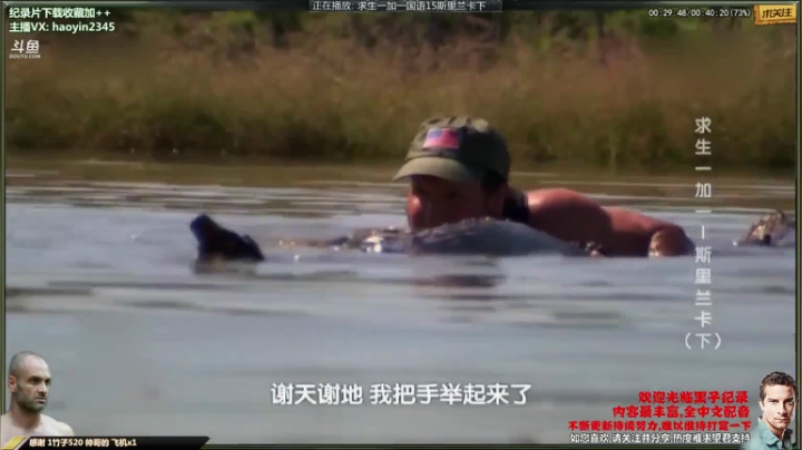 【科普】黑子影视haoyin1234的精彩时刻 20210113 22点场