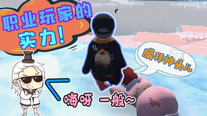 【仙某某】我仙某人从今儿开始就空灵起来了！