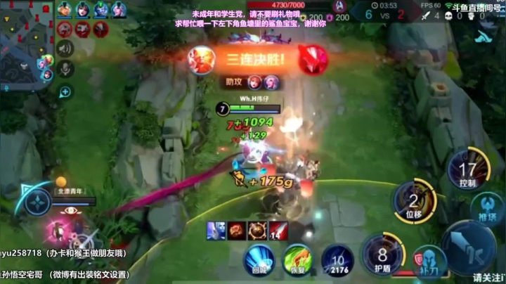 国服万场猴王宅哥-孙悟空-精彩集锦