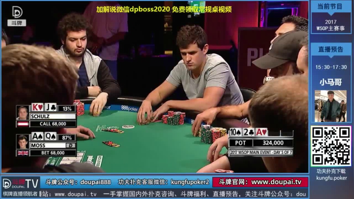 【棋牌娱乐】斗牌TV的精彩时刻 20210113 00点场