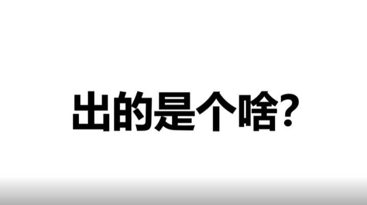 naxx必出项链嘛