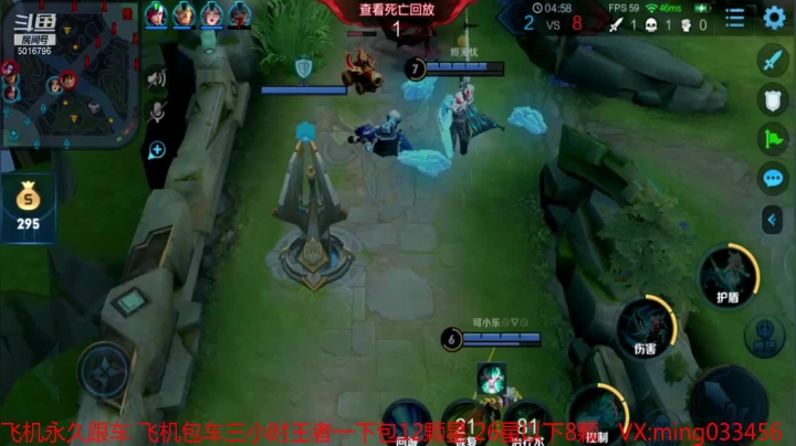 【2021-01-08 02点场】小明不躺赢：国服阿轲飞机永久上车