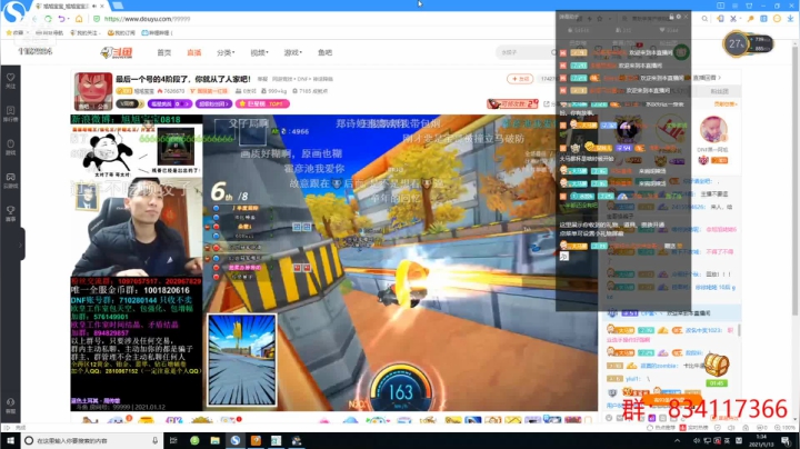 【2021-01-13 00点场】水饺子丶：水饺：晚上好！好好练车