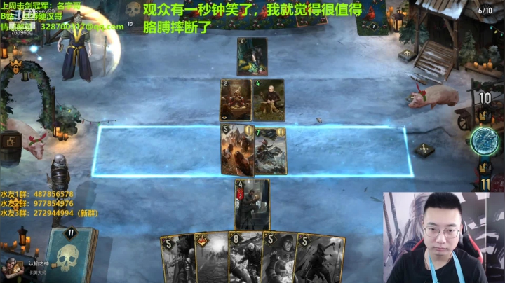 【2021-01-13 11点场】东北第一硬汉：只玩口碑 这你放心