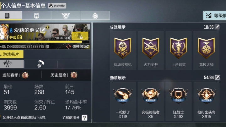 愿得一学霸，白首不相离，带我上自习，一日刷千题，复习又解疑，