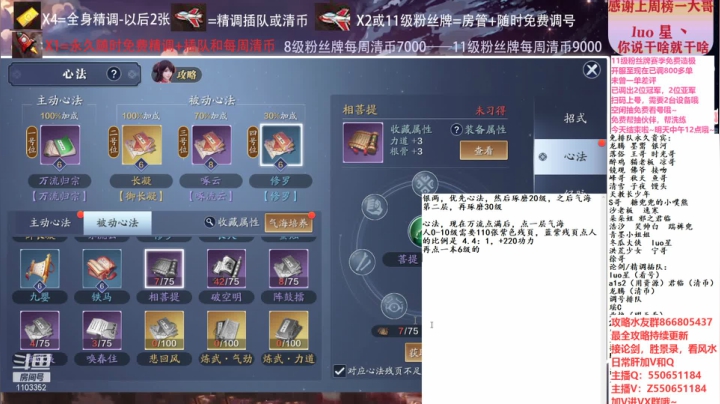 【2021-01-13 01点场】zz喷火龙：数据帝全职业专业规划提战，论剑，日常