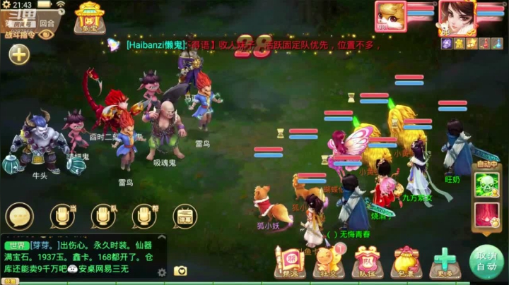 【2021-01-12 21点场】卡葩：2021新服来玩