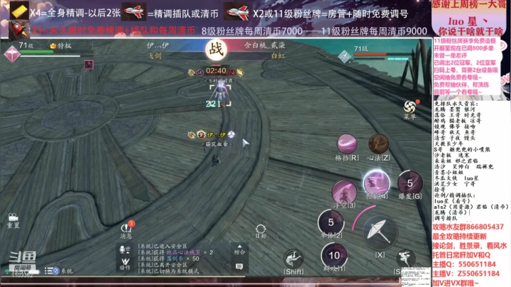 【2021-01-13 13点场】zz喷火龙：数据帝全职业专业规划提战，论剑，日常