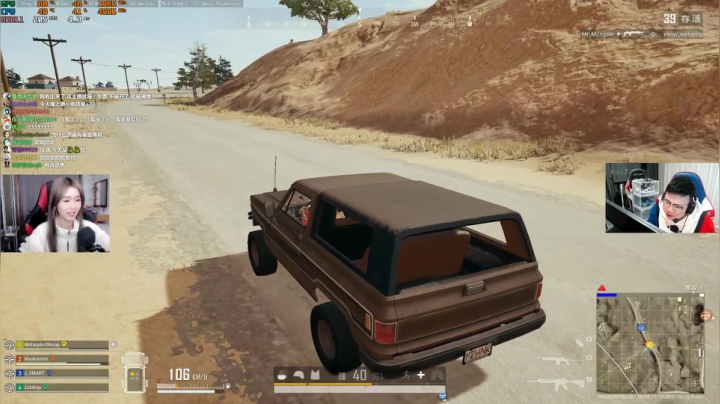 我在斗鱼看pigff直播绝地求生