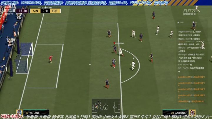 【2021-01-13 13点场】高老师爱足球：【高老师】征召大战各路神仙