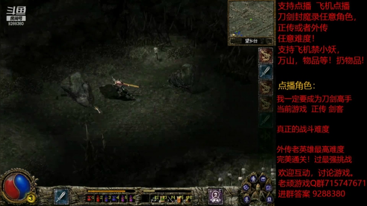 【怀旧游戏】我是老顽的精彩时刻 20210113 16点场