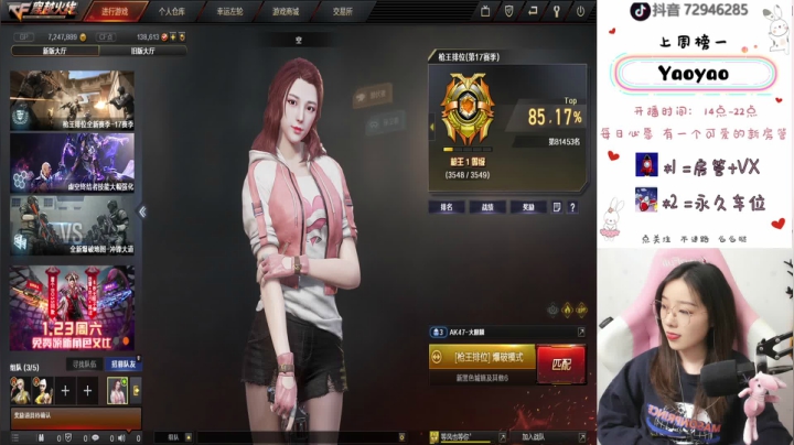 【2021-01-13 16点场】天然柚子tea：二次元闪光COP/友情券