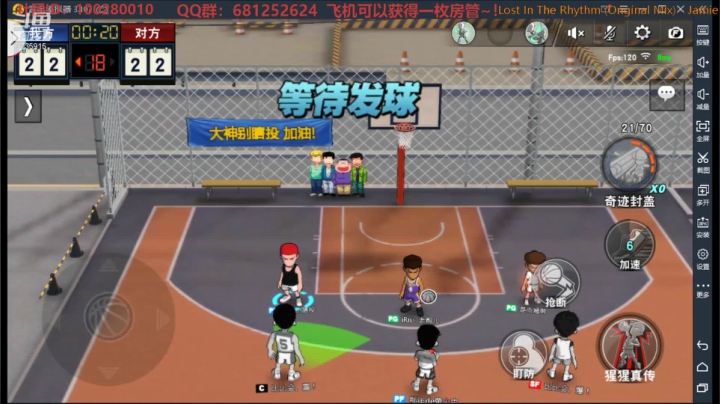 【2021-01-12 23点场】叫我jay：还不谢我陪着你们！！！