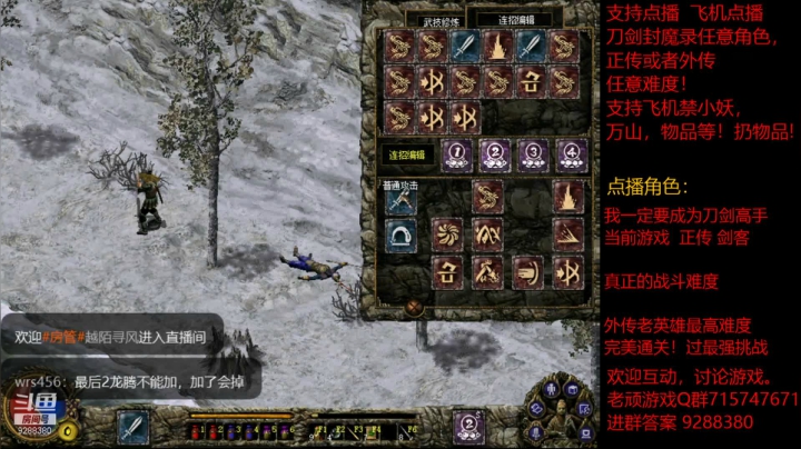 【怀旧游戏】我是老顽的精彩时刻 20210112 21点场