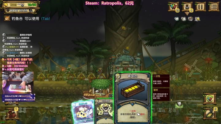 【2021-01-13 09点场】阿愈Ayu：愈❥»一群可爱老鼠的苦苦挣扎