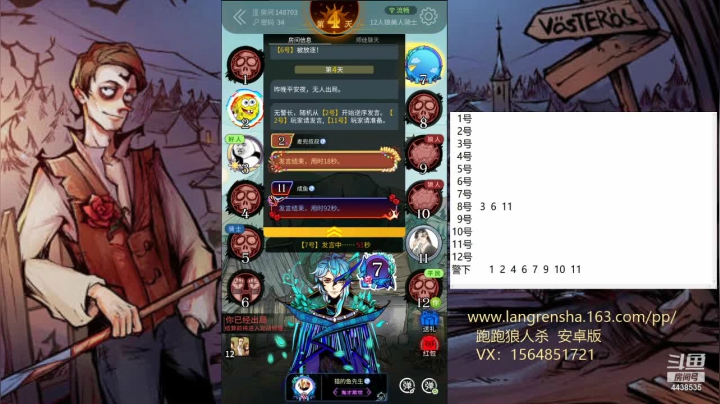 【2021-01-08 12点场】瑞凡YT：声优：每天早八点