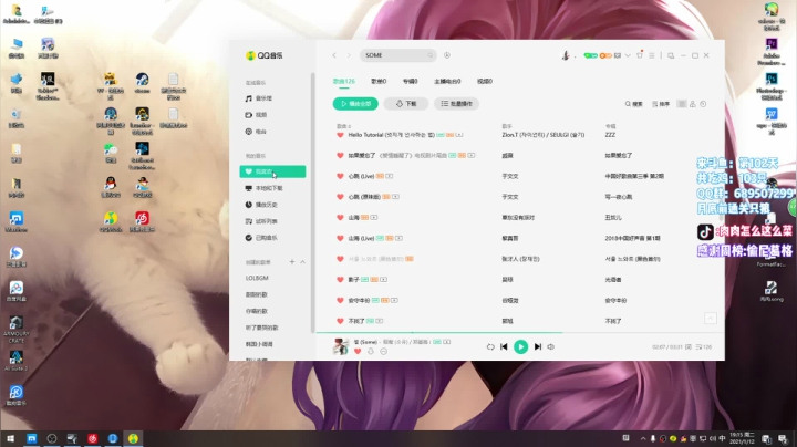 【2021-01-12 18点场】肉肉怎么这么菜：【肉肉】送我一朵小红花吧
