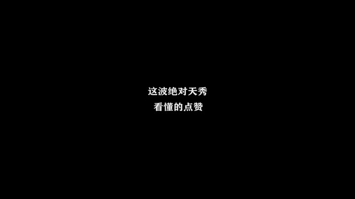 高一刀-澜集锦