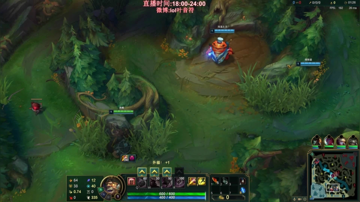 【英雄联盟】叶音符的精彩时刻 20210113 20点场