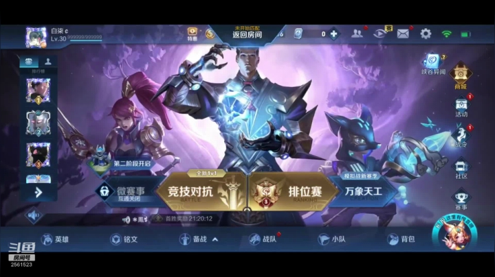 【2021-01-11 22点场】冲酱ccc：东方镜带粉乱杀