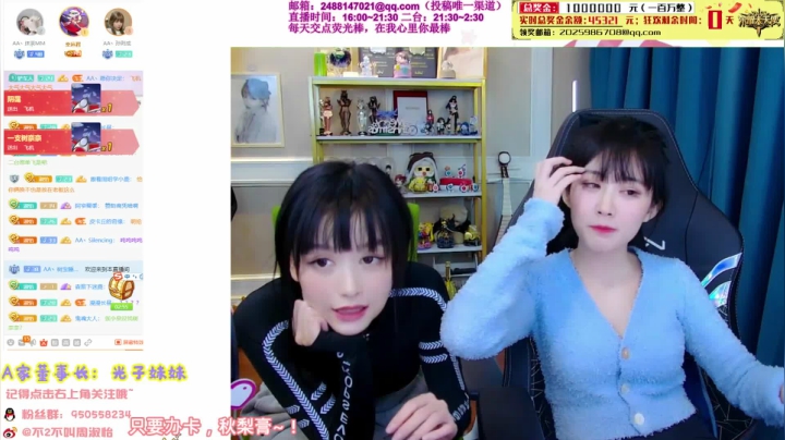 【英雄联盟】不2不叫周淑怡的精彩时刻 20210113 11点场