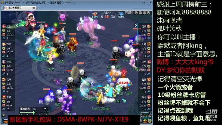 【2021-01-10 17点场】小象骗我入会：2020武神坛全明星争霸赛，奖金一百万