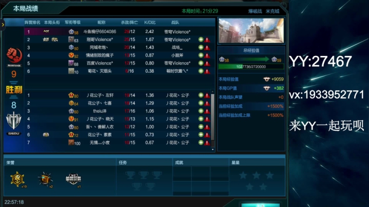 【2021-01-10 22点场】E十丶大楠：~``Hello``喂喂我的鲨鱼吧``~