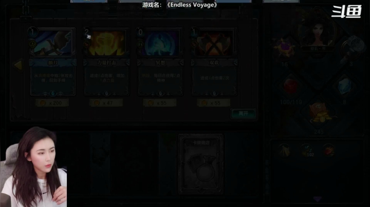 我在斗鱼看十三三三直播主机其他游戏