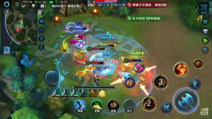 【2021-01-08 20点场】小新哥哥carry：小新哥哥c