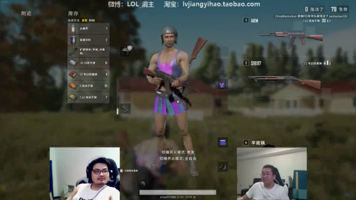 【英雄联盟】洞主丨歌神洞庭湖的精彩时刻 20210113 07点场