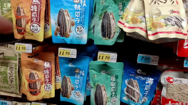 【英雄联盟】不2不叫周淑怡的精彩时刻 20210113 19点场