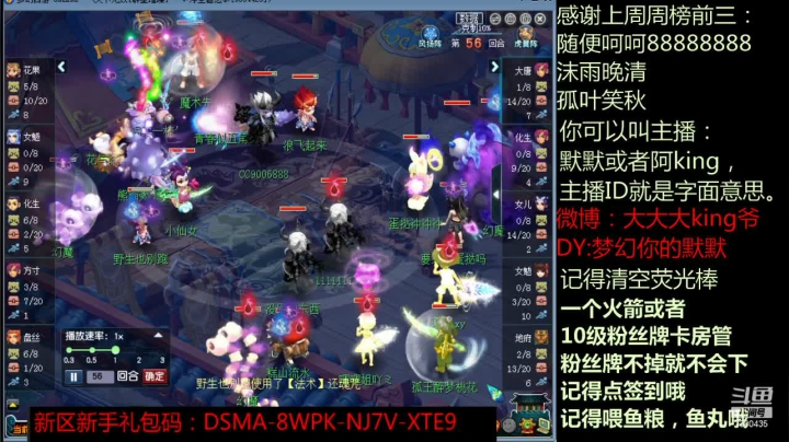 【2021-01-09 19点场】小象骗我入会：2020武神坛全明星争霸赛，奖金一百万