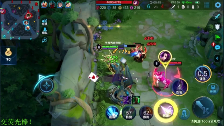 【王者荣耀】骚白的精彩时刻 20210113 22点场