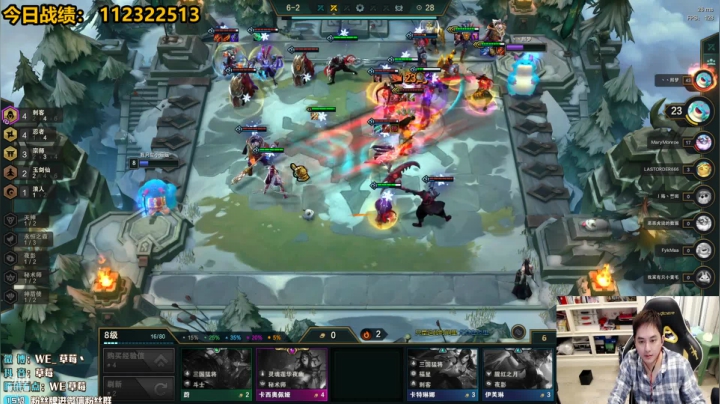 【2021-01-13 01点场】草莓：草莓：赛季末教你如何上大师