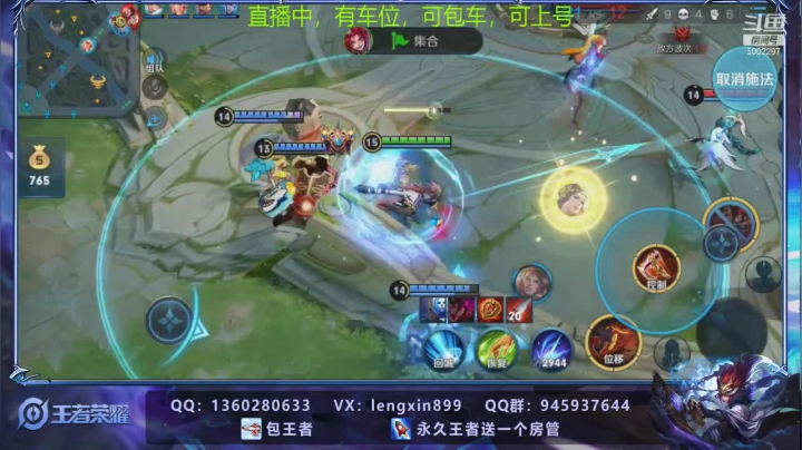 【2021-01-13 02点场】冷心心是个萌妹：百星荣耀带粉收徒飞机上荣耀