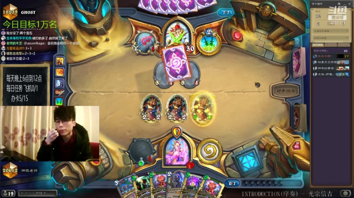 【2021-01-12 18点场】神棍老师麦迪文：偶尔迟到的直播间