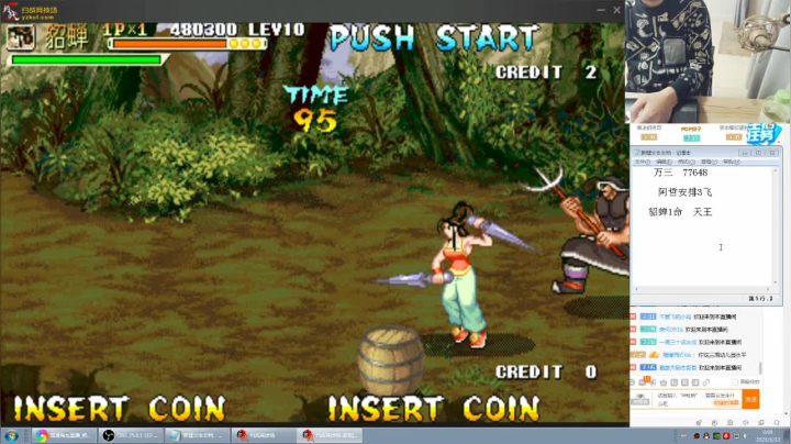 【格斗游戏】南通龟包的精彩时刻 20210113 00点场