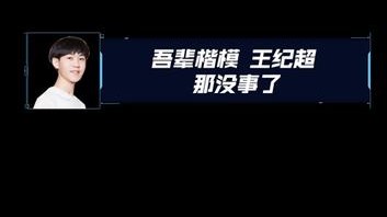 兄弟们，害怕！