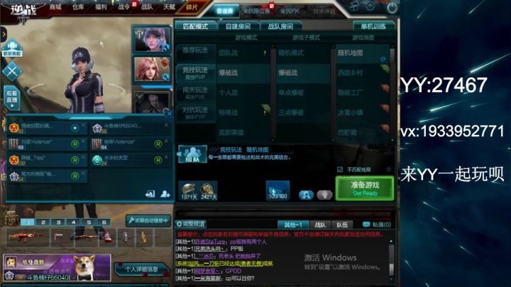 【2021-01-11 00点场】E十丶大楠：~``Hello``喂喂我的鲨鱼吧``~