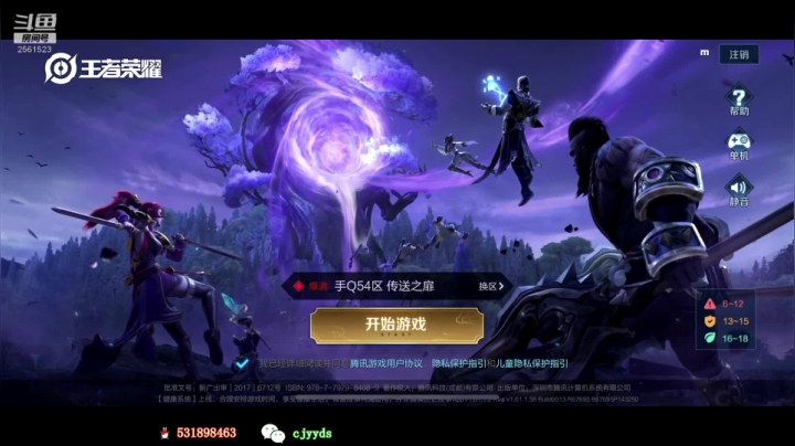 【2021-01-09 22点场】冲酱ccc：巅峰赛巅峰赛冲冲冲